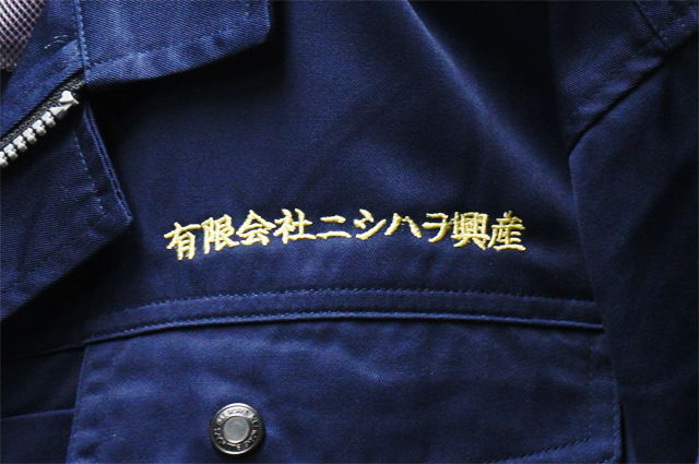 名入れ刺繍 クールメッシュ ツナギ 309 ブルー 青 LL 3着 クレヒフク 春夏秋 防虫 ストレッチ 作業着 ユニフォーム 送料無料 名入れ刺繍 クールメッシュ ツナギ 309 ブルー 青 S 2着 クレヒフク 春